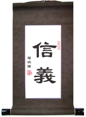 Trustworthy Chinese Calligraphy Scroll